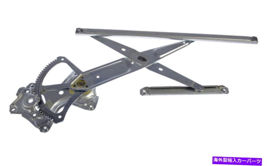 Window Regulator 新しい749-167ドーマンマニュアルウィンドウレギュレーターRHフロント / 2007-2010レクサスGS350 New 749-167 Dorman Manual Window Regulator RH FRONT / FOR 2007-2010 LEXUS GS350【並行輸入品】