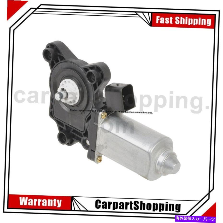 Window Regulator ウィンドウレギュレータパワーウィンドウモーターフロントメルセデスベンツC230のための右 Window Regulator Power Window Motor Front Right For Mercedes-Benz C230【並行輸入品】