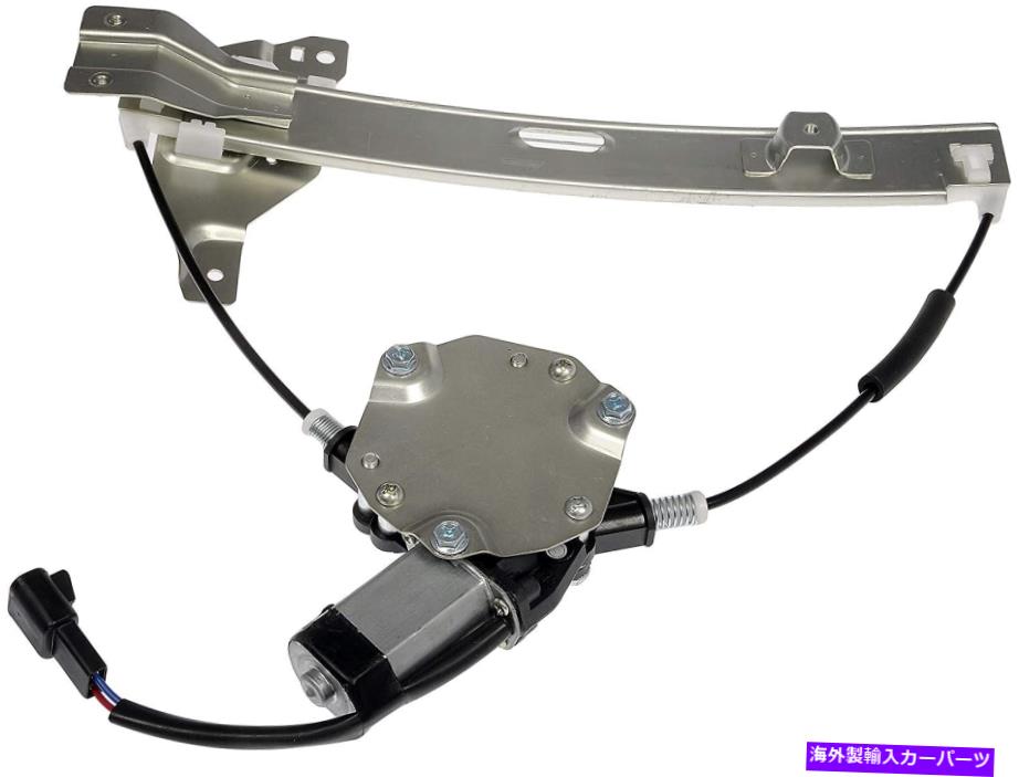 Window Regulator パワーウィンドウモーターとレギュレーターアセンブリリアフフィット06-13シボレーインパラ Power Window Motor and Regulator Assembly Rear Left fits 06-13 Chevrolet Impala【並行輸入品】