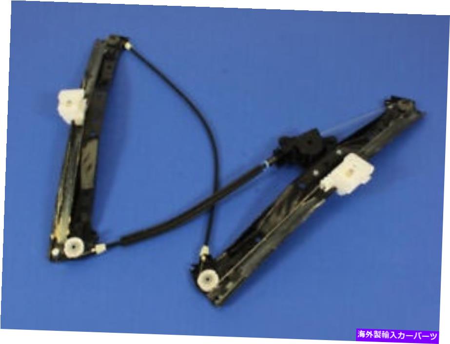 Window Regulator ウィンドウレギュレータフロント、フロント右モーパー68030654AA Window Regulator Front,Front Right Mopar 68030654AA【並行輸入品】
