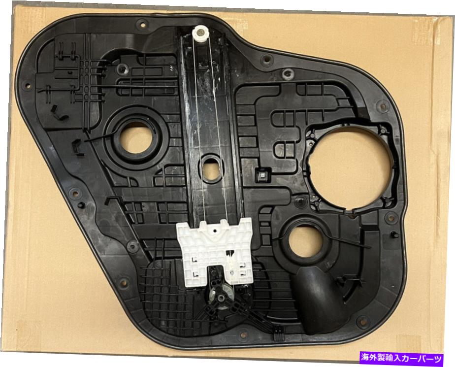 Window Regulator ソレント16-17-18リアドア右旅客パワーウィンドウレギュレータオリジナル起伏 Sorento 16-17-18 Rear Door Right Passenger Power Window Regulator Original Kia【並行輸入品】