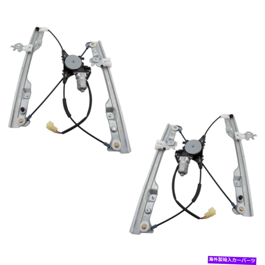 Window Regulator ローグペアのために、2つの正面左と右の左と右のウィンドウレギュレーターセット Window Regulators Set of 2 Front Left-and-Right Left & Right for Rogue Pair【並行輸入品】