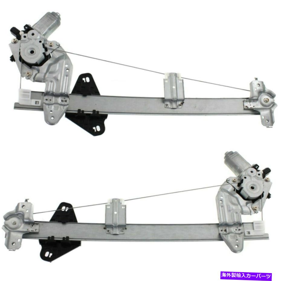 Window Regulator 2ホンダフィット09-14フロント左＆右側PWRウィンドウレギュレーターの新しいフィットセット New Fits Set Of 2 HONDA FIT 09-14 Front Left & Right Side Pwr Window Regulator【並行輸入品】