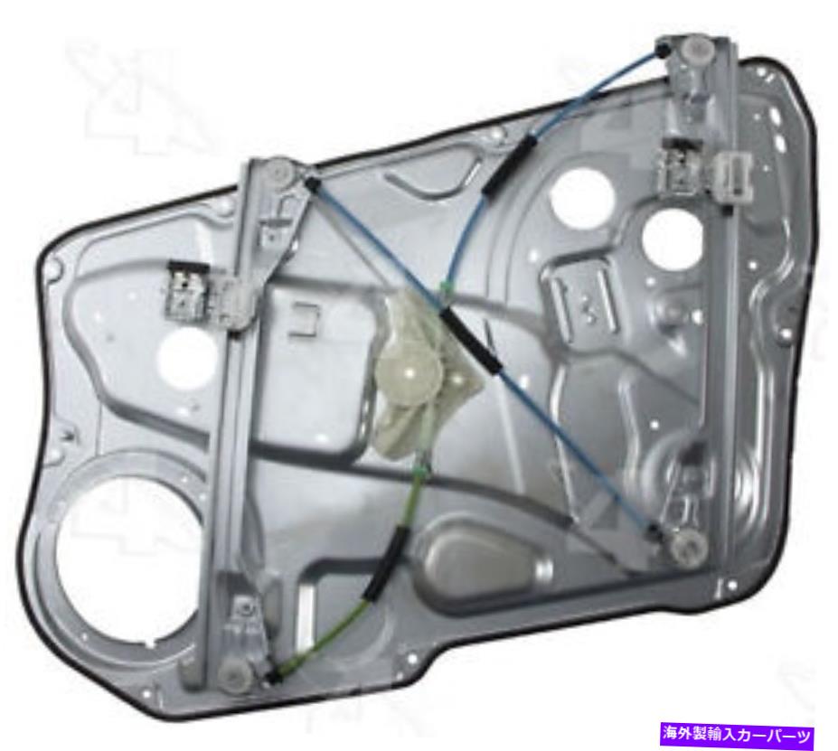 Window Regulator ウィンドウレギュレータACI/MAXAIR 84578 Window Regulator ACI/Maxair 84578【並行輸入品】