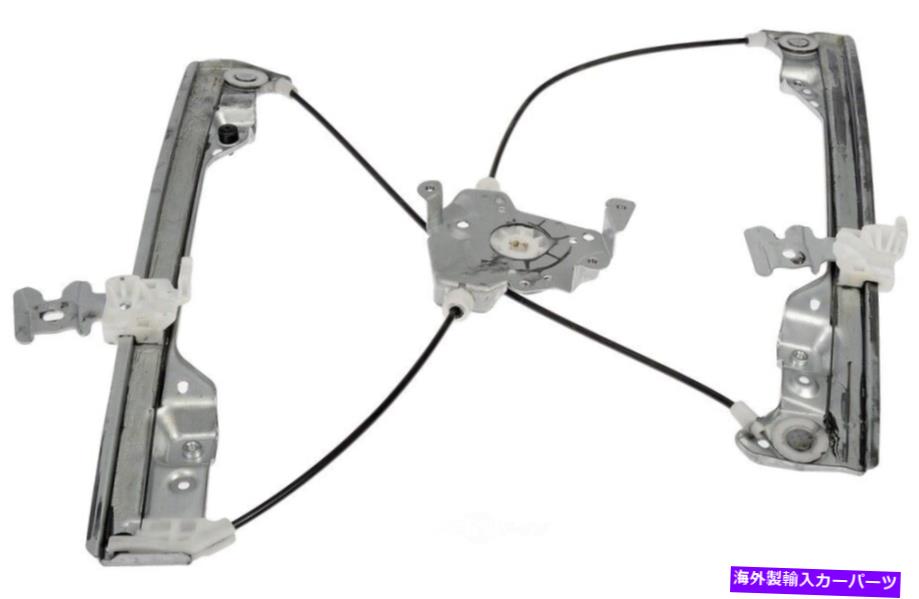 Window Regulator ドーマン752-416ウィンドウレギュレーターは、さまざまなアプリケーションに適合します DORMAN 752-416 Window Regulator fits Various Applications【並行輸入品】