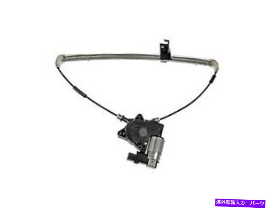 Window Regulator 748 207ドーマンOEソリューションパワーウィンドウモーターとレギュレーターアセンブリ 748 207 Dorman Oe Solutions Power Window Motor And Regulator Assembly【並行輸入品】