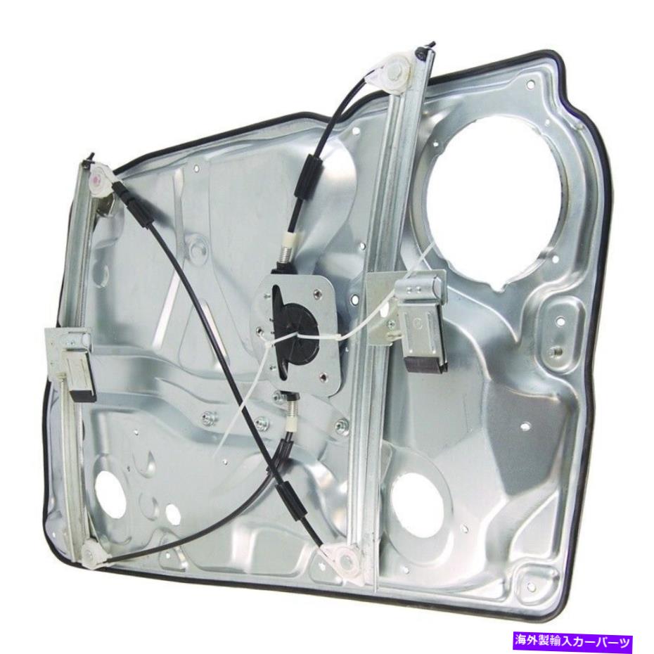 Window Regulator ウィンドウレギュレーターパワーレギュレータフロントのみ左ワイが1998 VWパッサットに適合する Window Regulator-Power regulator Only Front Left WAI fits 1998 VW Passat【並行輸入品】