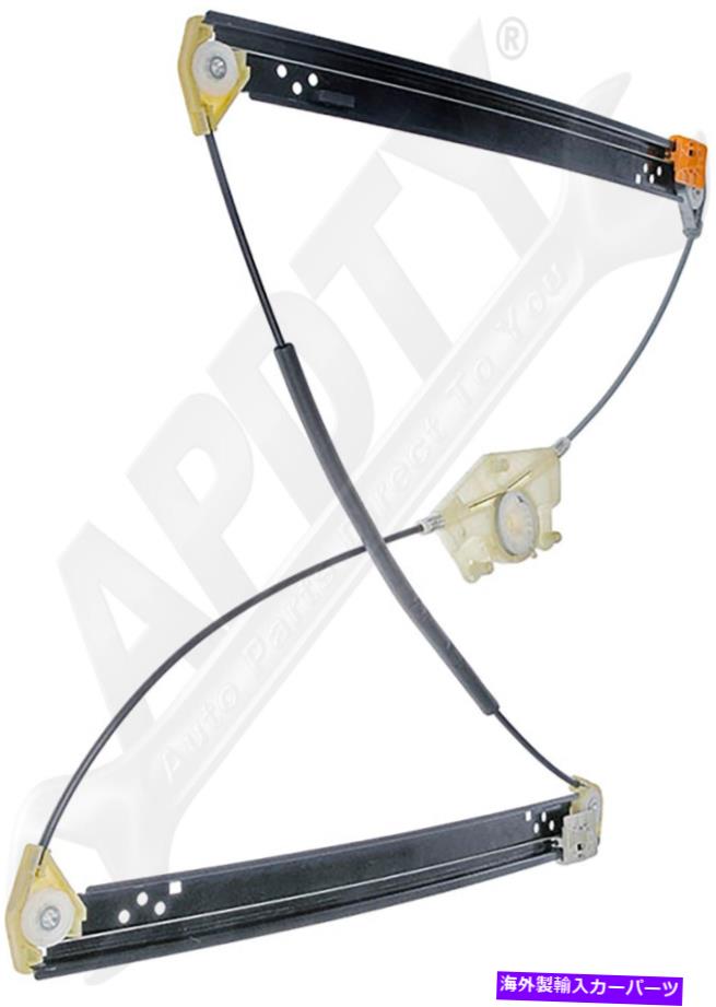 Window Regulator APDTY 134353パワーウィンドウレギュレーター（レギュレーターのみ） APDTY 134353 Power Window Regulator (Regulator Only)【並行輸入品】 55,297円