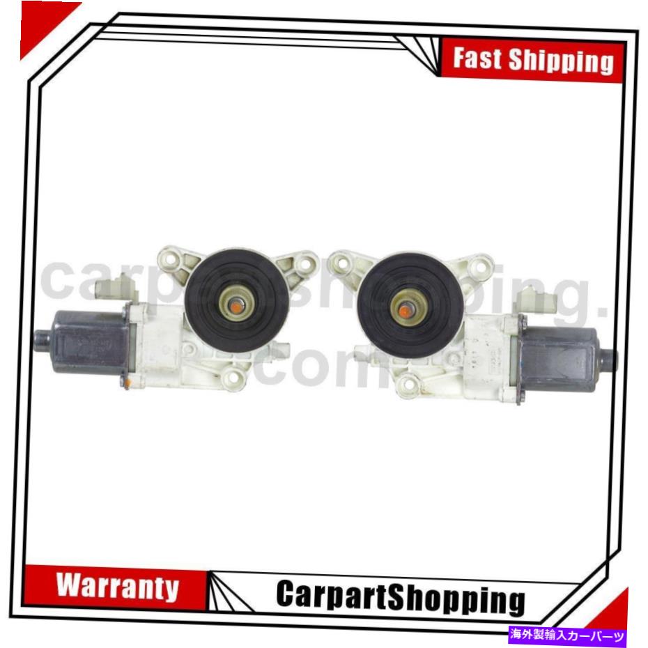 Window Regulator 2ウィンドウレギュレータパワーウィンドウモーターフロント左前面右FOR C/V 2012-2015 2 Window Regulator Power Window Motor Front Left Front Right For C/V 2012-2015【並行輸入品】