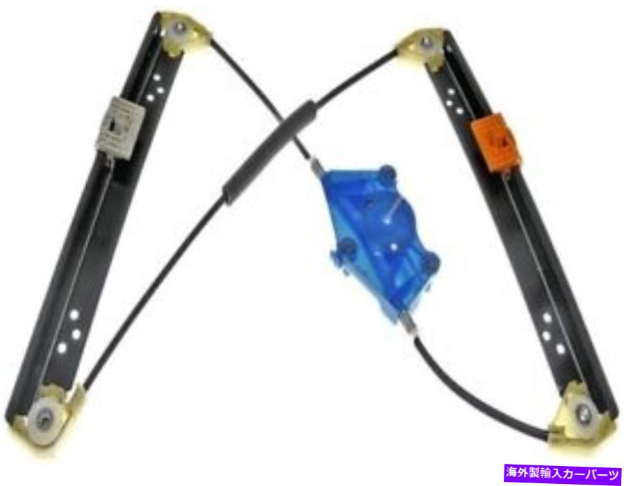 Window Regulator 752 367ドーマンOEソリューションウィンドウレギュレーターP/N：752 367 752 367 Dorman Oe Solutions Window Regulator P/N:752 367【並行輸入品】