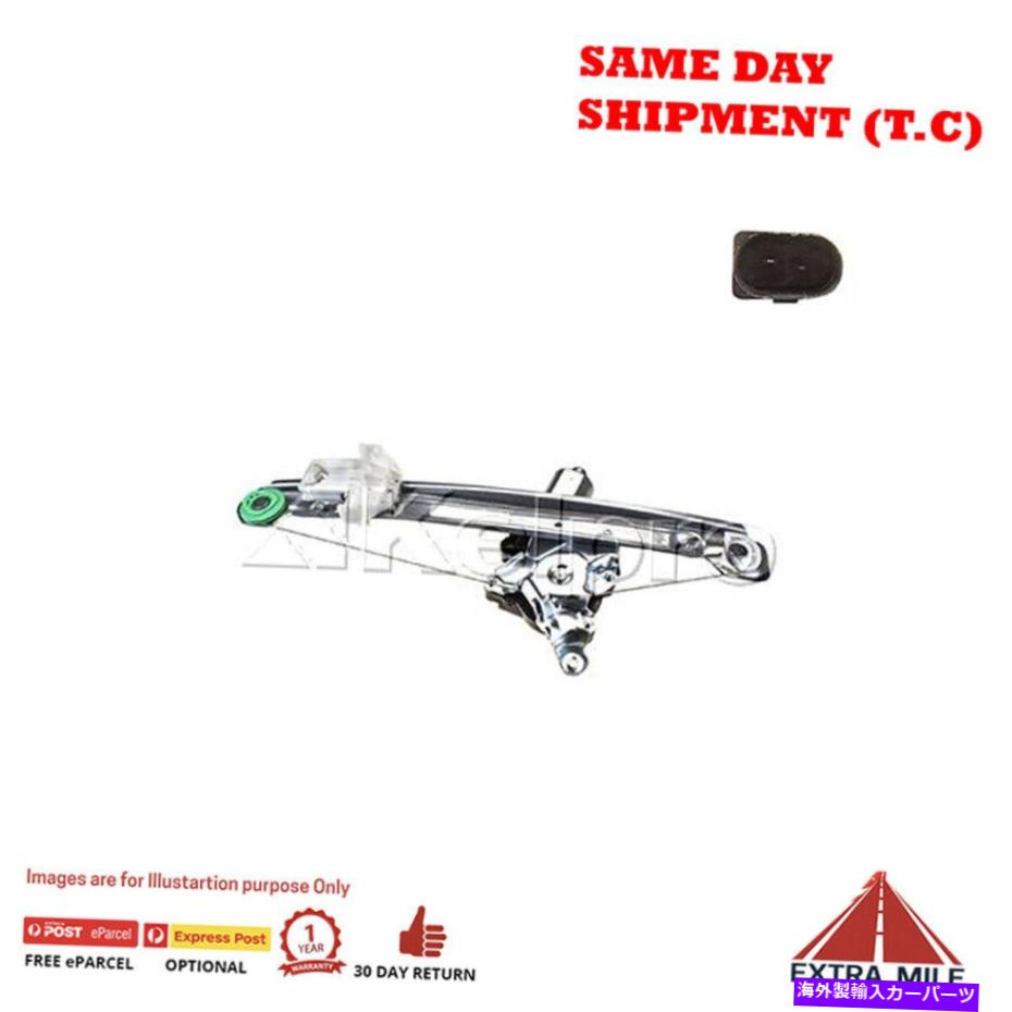 Window Regulator Kelpro KWRL1388モーター付きパワーウィンドウレギュレーター KELPRO KWRL1388 POWER WINDOW REGULATOR WITH MOTOR【並行輸入品】