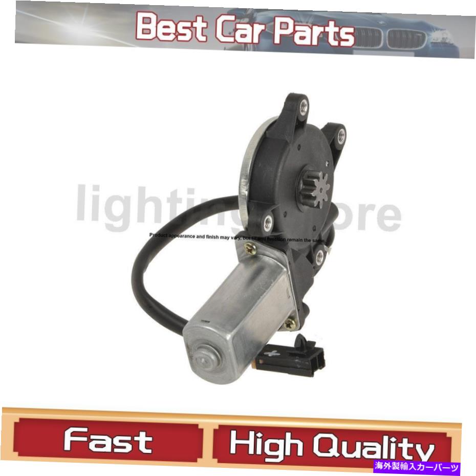 Window Regulator フロントパワーウィンドウモーターウィンドウレギュレータは日産1984-1998 1 PCSに適合します Front Right Power Window Motor Window Regulator Fits Nissan 1984-1998 1 pcs【並行輸入品】