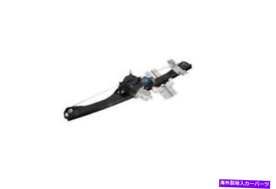Window Regulator モーター20783375を備えた本物のフロントドライバーサイドウィンドウレギュレーター Genuine Front Driver Side Window Regulator with Motor 20783375【並行輸入品】