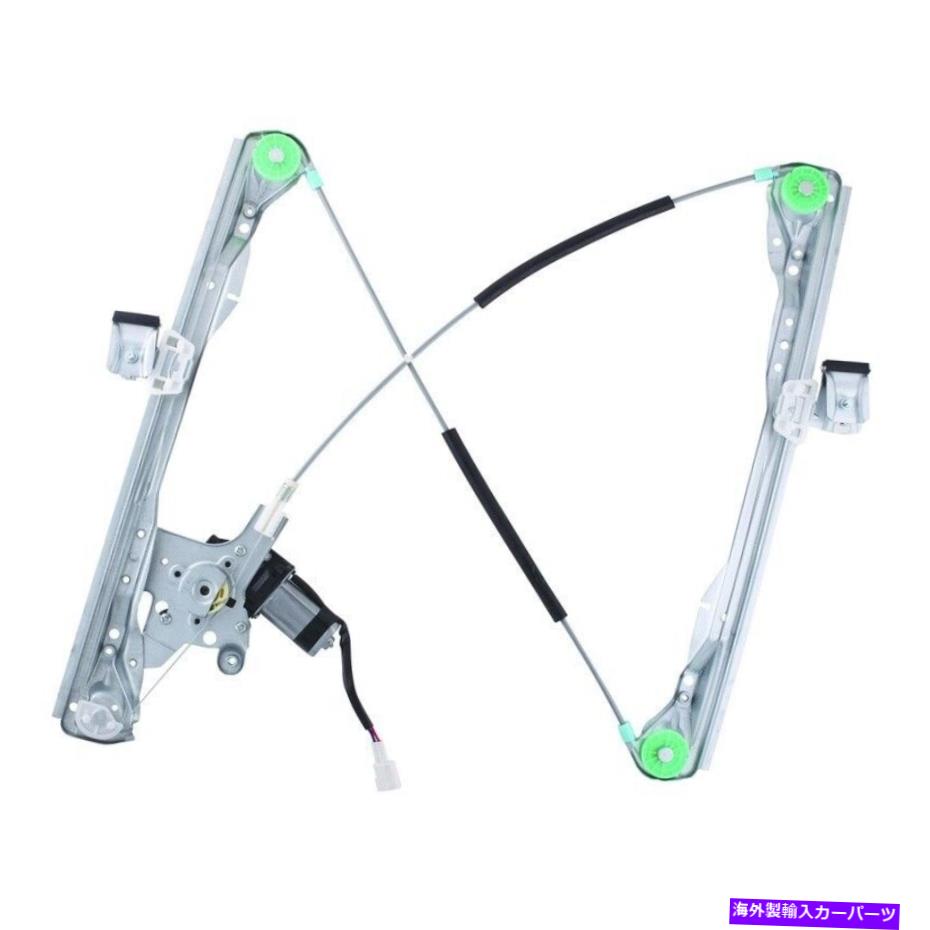 Window Regulator ウィンドウレギュレータ-2ドアフロント左WAI WPR0680LMフィット2000フォードフォーカス Window Regulator-2 Door Front Left WAI WPR0680LM fits 2000 Ford Focus【並行輸入品】