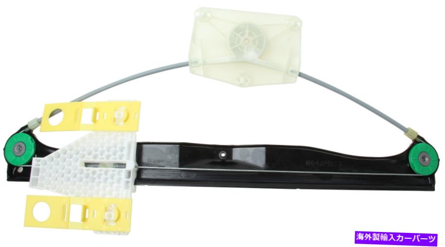 Window Regulator A3の本物のウィンドウレギュレータ、A3 Quattro 8P4839461B Genuine Window Regulator for A3, A3 Quattro 8P4839461B【並行輸入品】