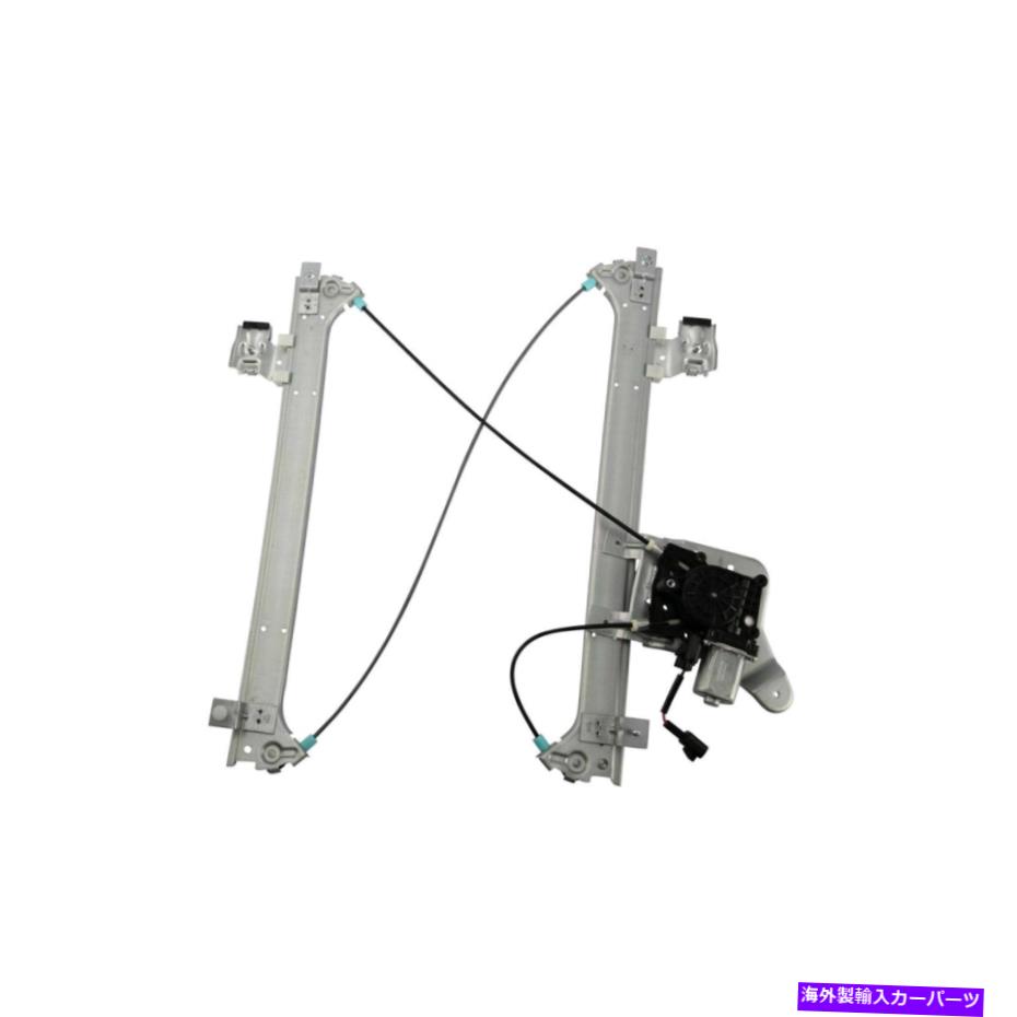 Window Regulator キャデラックシボレーGMCのパワーウィンドウレギュレーターとモーターリアドライバーサイドLH Power Window Regulator & Motor Rear Driver Side LH For Cadillac Chevrolet GMC【並行輸入品】