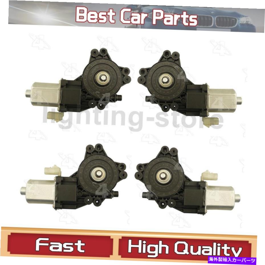 Window Regulator フロントリアパワーウィンドウモーターウィンドウレギュレータはジープ2007-2017 4 PCSに適合します Front Rear Power Window Motor Window Regulator Fits Jeep 2007-2017 4 pcs【並行輸入品】