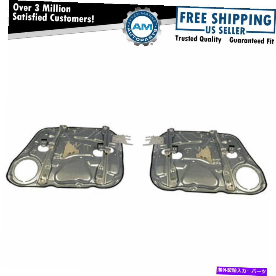 Window Regulator ドーマンフロントパワーウィンドウレギュレーターw/oモーターペアセットLH/RHフィット09-12 ELANTRA Dorman Front Power Window Regulator w/o Motor Pair Set LH/RH Fits 09-12 Elantra【並行輸入品】