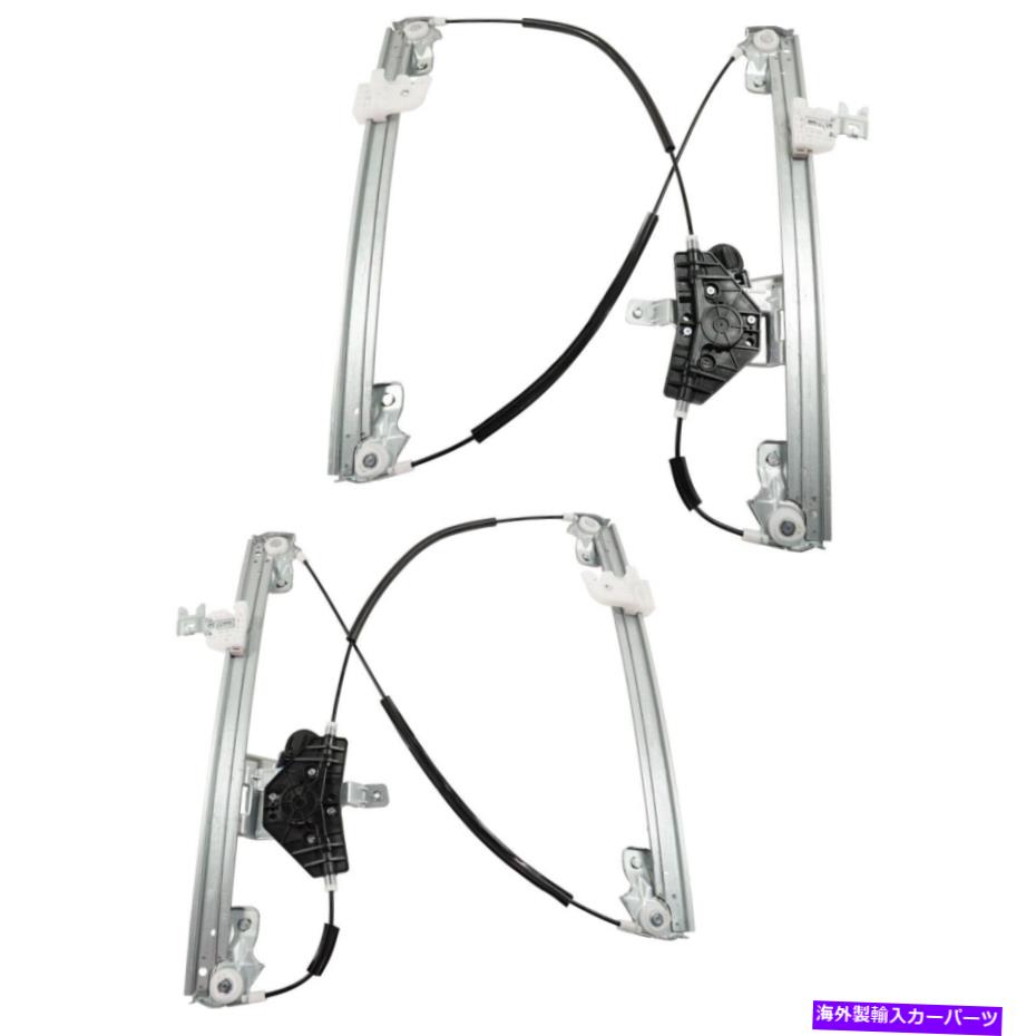 Window Regulator 2013-2014＆2016-2020日産パスファインダーのためのウィンドウレギュレーターガラス2 PCのセット Window Regulators Glass Set of 2 pc for 2013-2014 & 2016-2020 Nissan Pathfinder【並行輸入品】