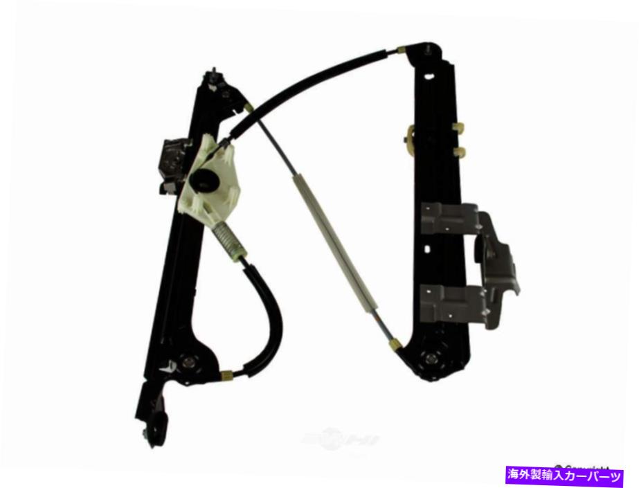 Window Regulator ウィンドウレギュレータリア右WDエクスプレス932 06115 001 Window Regulator Rear Right WD Express 932 06115 001【並行輸入品】