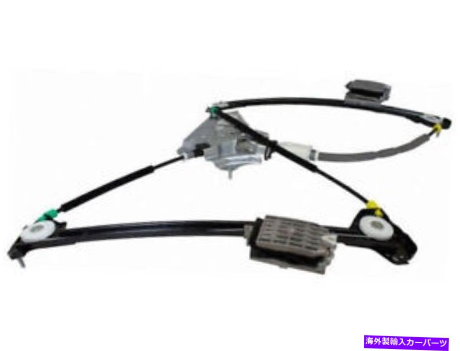 Window Regulator 10-15フォードマスタングDC27Y4モータークラフトのフロント右ウィンドウレギュレーター Front Right Window Regulator For 10-15 Ford Mustang DC27Y4 Motorcraft【並行輸入品】