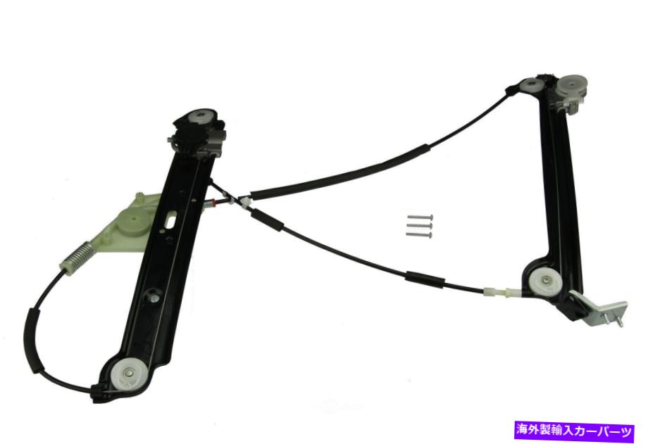 Window Regulator ウィンドウレギュレータのフロント左UROパーツ51337165595PRM Window Regulator Front Left URO Parts 51337165595PRM【並行輸入品】