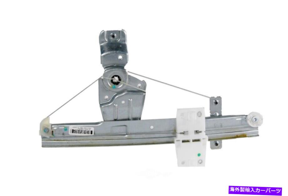 Window Regulator Window Regulator-SE、4ドア、セダンGM本物の部品カナダ19301975 Window Regulator-SE, 4 Door, Sedan GM GENUINE PARTS CANADA 19301975【並行輸入品】