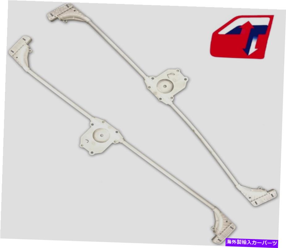 Window Regulator 1997年から2002年のプリマス・プロウラーの両方のフロントウィンドウレギュレーターチューブ Fits 1997-2002 Plymouth Prowler Both Front Window Regulator Tubes【並行輸入品】