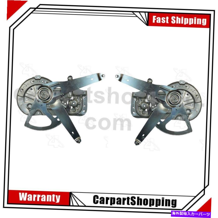 Window Regulator 2 ACIウィンドウレギュレータフロント左前面右右右Volvo S80 2 ACI Window Regulator Front Left Front Right For Volvo S80【並行輸入品】