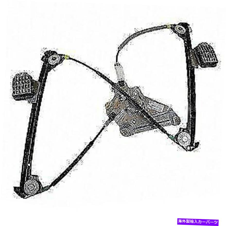 Window Regulator Glass JS用のMotorcraft WLR173ウィンドウレギュレーター Motorcraft WLR173 Window Regulator for Glass js【並行輸入品】