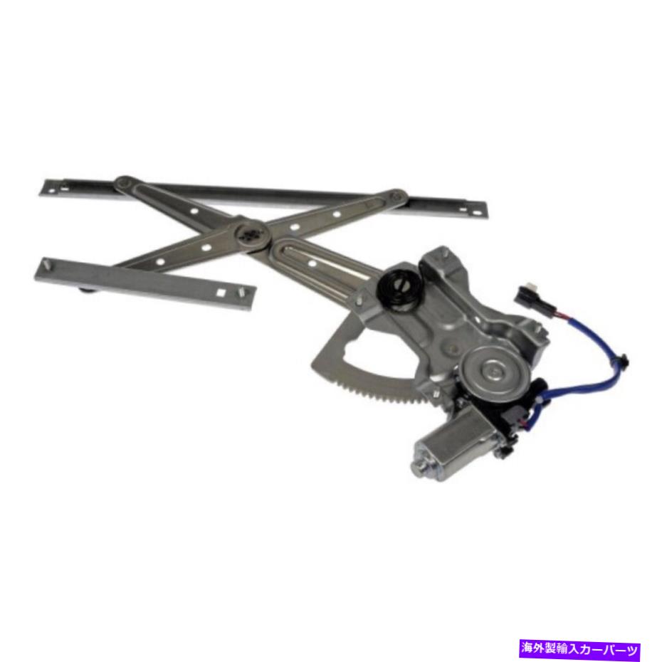Window Regulator Kia Sorento 2003-2009 Power Window Regulator＆Motor Passenger Sideの場合|正面 For Kia Sorento 2003-2009 Power Window Regulator & Motor Passenger Side | Front【並行輸入品】