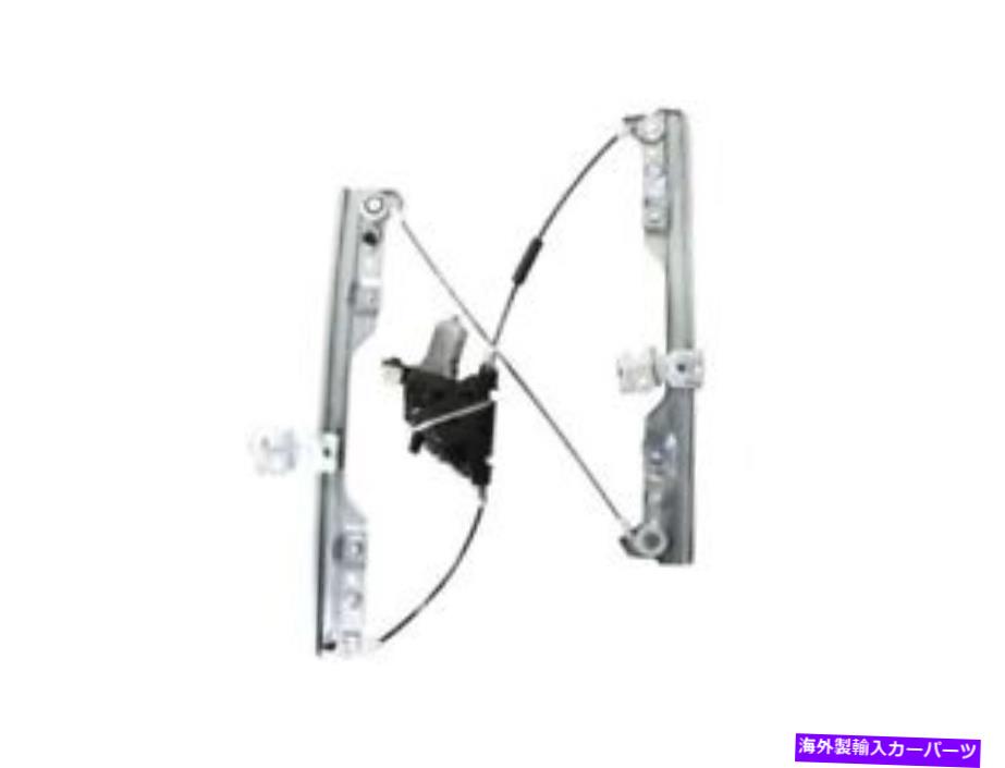 Window Regulator 08-15のフロント左ウィンドウレギュレータは、QB64R2アセンブリを選択するQB64R2アセンブリを選択します Front Left Window Regulator For 08-15 Nissan Rogue Select QB64R2 Window Assembly【並行輸入品】