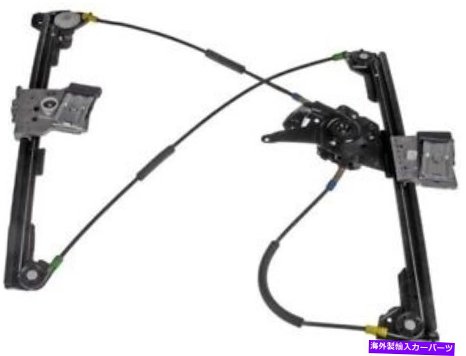 Window Regulator 95-02 VW Cabrio FY83Z9のフロント右ウィンドウレギュレーター Front Right Window Regulator For 95-02 VW Cabrio FY83Z9【並行輸入品】