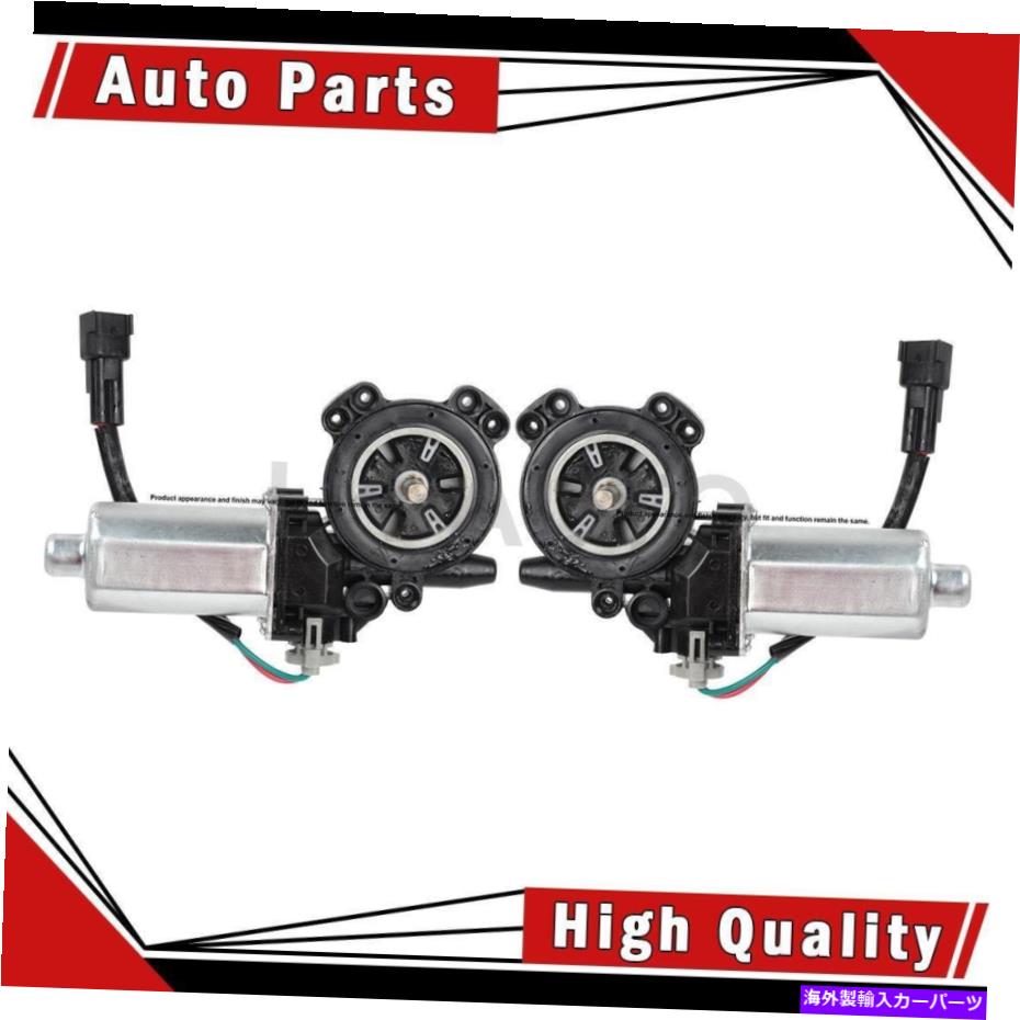 Window Regulator フォードF-150用のパワーウィンドウモーターのウィンドウレギュレータフロント2 Window Regulator Front 2 Of Power Window Motors For Ford F-150【並行輸入品】