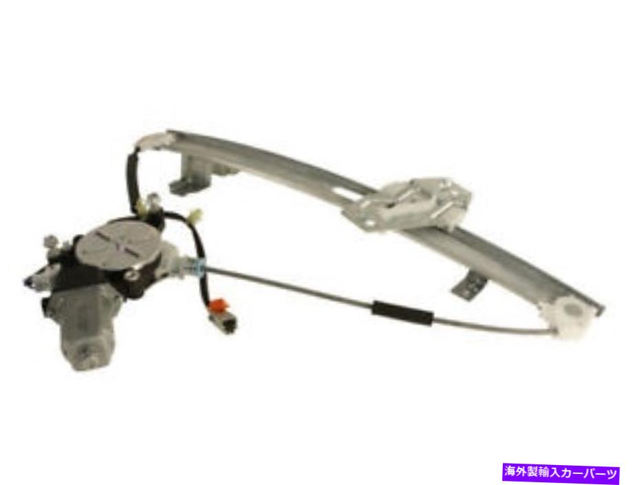 Window Regulator 02-03 ACURA TL HM18X3のフロント右ウィンドウモーター /レギュレーターアセンブリ Front Right Window Motor / Regulator Assembly For 02-03 Acura TL HM18X3【並行輸入品】
