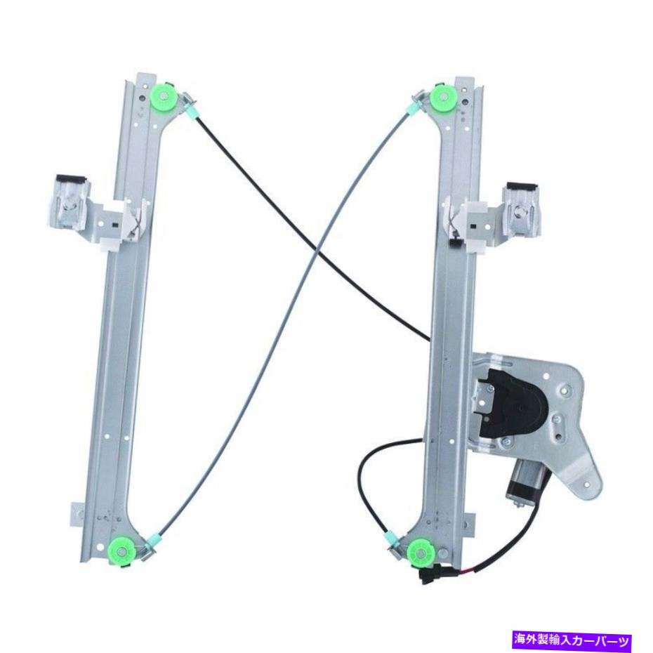Window Regulator ウィンドウレギュレーターパワーとモーターアセンブリリア右WAI WPR0532RMB Window Regulator-Power And Motor Assembly Rear Right WAI WPR0532RMB【並行輸入品】