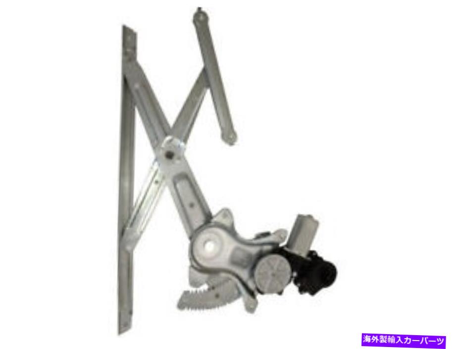 Window Regulator タコマハイランダーカローラPB17T7のパワーウィンドウレギュレーターとモーターアセンブリ Power Window Regulator and Motor Assembly For Tacoma Highlander Corolla PB17T7【並行輸入品】