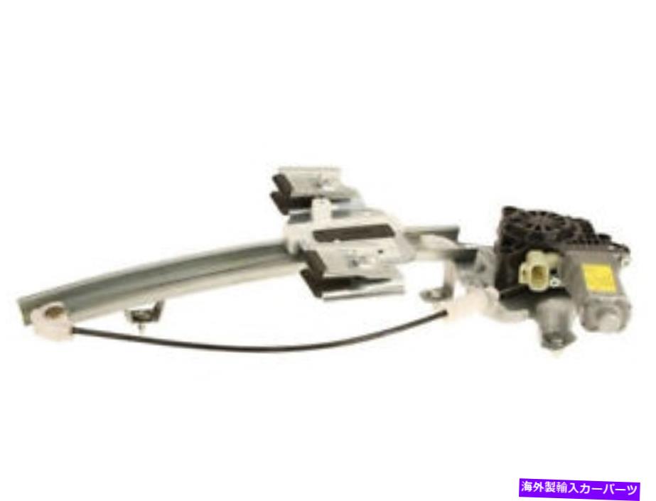 Window Regulator 00-05ポンティアックボンネビルJG48F9の後ろの左窓モーター /レギュレーターアセンブリ Rear Left Window Motor / Regulator Assembly For 00-05 Pontiac Bonneville JG48F9【並行輸入品】