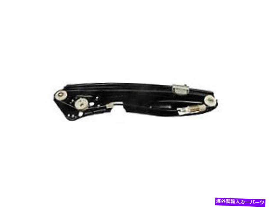 Window Regulator 749 753ドーマンOEソリューションウィンドウレギュレーターP/N：749 753 749 753 Dorman Oe Solutions Window Regulator P/N:749 753【並行輸入品】