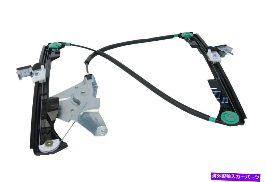 Window Regulator URO部品C2S51554PRM 02-08ジャガーXタイプのウィンドウレギュレーター URO Parts C2S51554PRM Window Regulator For 02-08 Jaguar X-Type【並行輸入品】