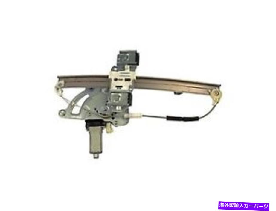Window Regulator 741 547ドーマンOEソリューションパワーウィンドウモーターとレギュレーターアセンブリ 741 547 Dorman Oe Solutions Power Window Motor And Regulator Assembly【並行輸入品】