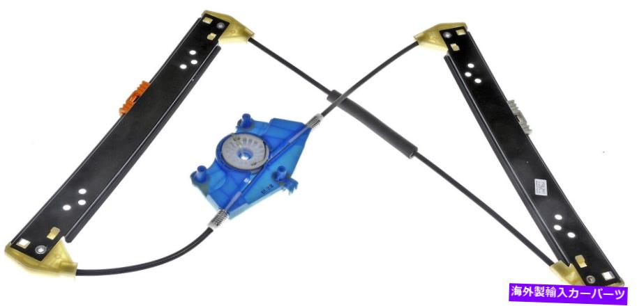 Window Regulator ドーマン-OEソリューション752-367ウィンドウアセンブリ＆モーター Dorman - OE Solutions 752-367 WINDOW ASSEMBLIES & MOTORS【並行輸入品】