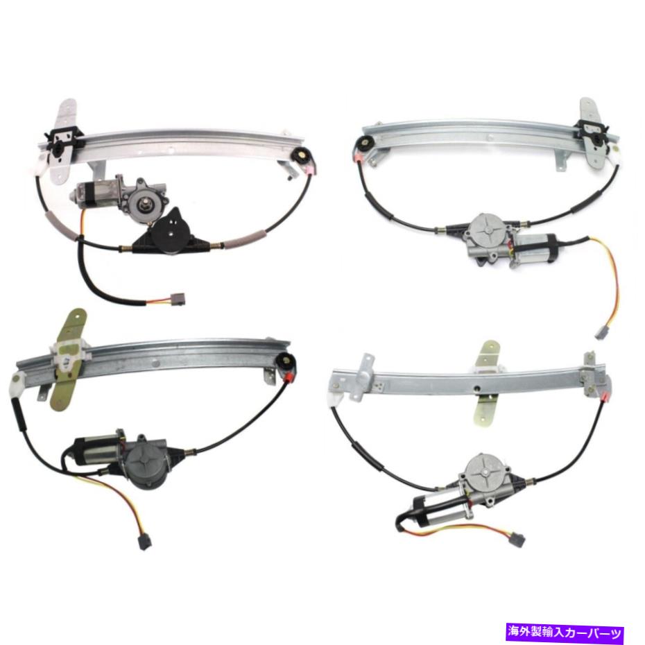 Window Regulator 4つのフロントとリアの左と右のFO1550111、FO1551111のウィンドウレギュレーターセット Window Regulators Set of 4 Front & Rear Left-and-Right FO1550111, FO1551111【並行輸入品】