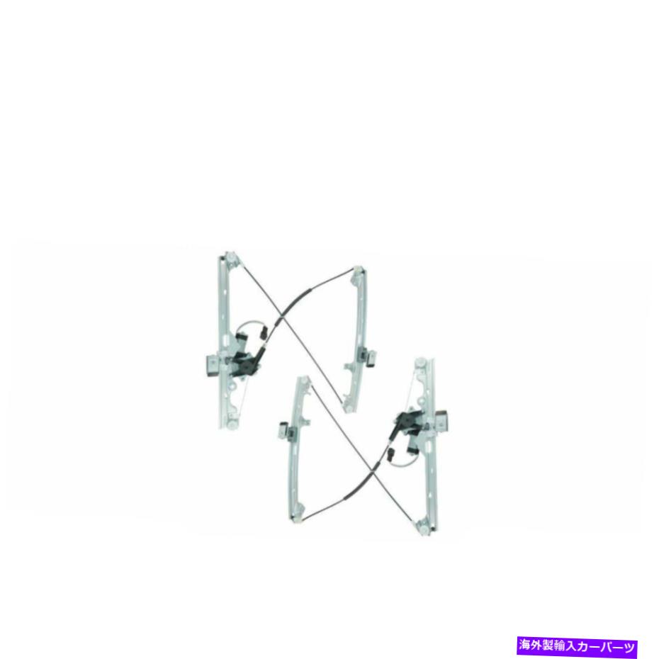 Window Regulator キャデラックシェビーGMCピックアップトラック用のモーターフロントペア付きパワーウィンドウレギュレーター Power Window Regulators w/ Motor Front Pair For Cadillac Chevy GMC Pickup Truck【並行輸入品】