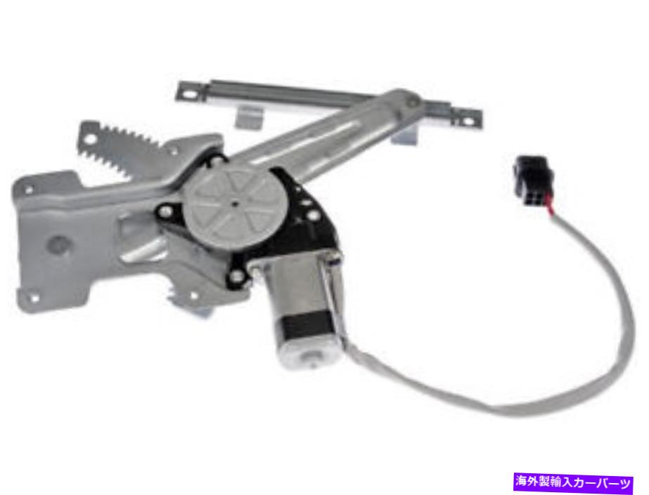Window Regulator 08-12 MITSUBISHI LANCER MQ46Z8の左後部レギュレーター Rear Left Window Regulator For 08-12 Mitsubishi Lancer MQ46Z8【並行輸入品】