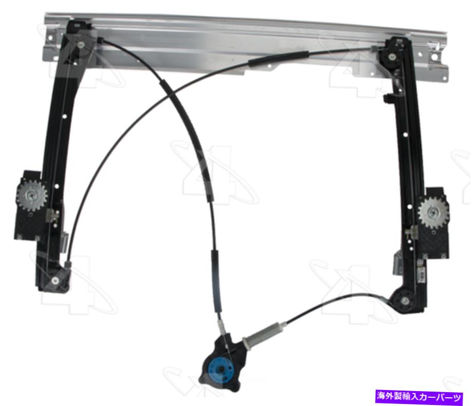 Window Regulator ウィンドウレギュレータフロント右ACI/MAXAIR 380031 Window Regulator Front Right ACI/Maxair 380031【並行輸入品】