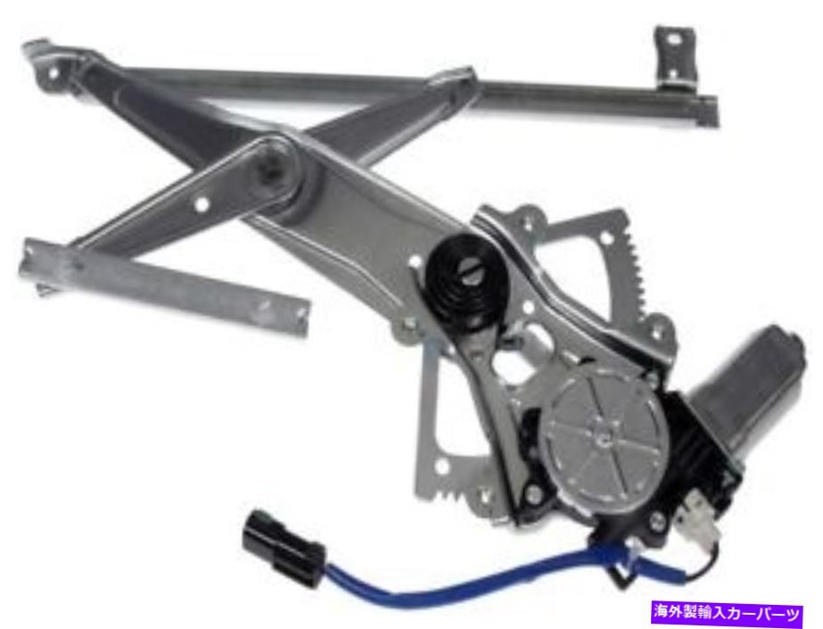 Window Regulator 748 896ドーマンOEソリューションパワーウィンドウモーターとレギュレーターアセンブリ 748 896 Dorman Oe Solutions Power Window Motor And Regulator Assembly【並行輸入品】