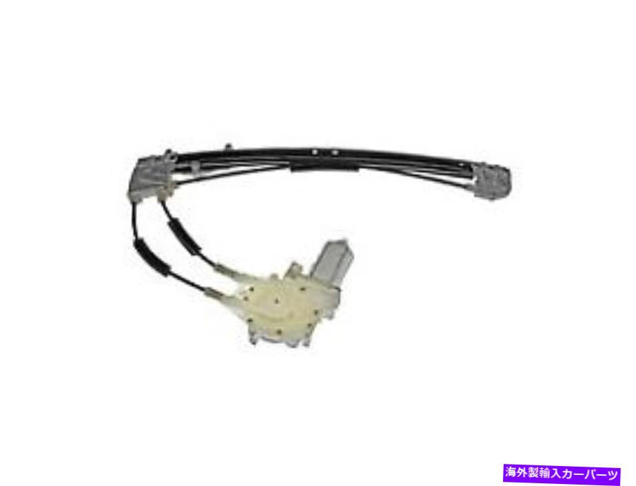 Window Regulator 741 417ドーマンOEソリューションパワーウィンドウモーターとレギュレーターアセンブリ 741 417 Dorman Oe Solutions Power Window Motor And Regulator Assembly【並行輸入品】
