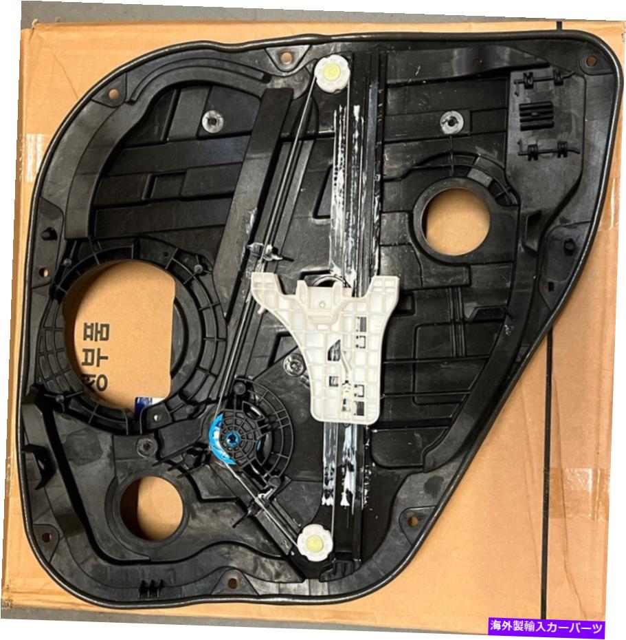 Window Regulator Elantra GTハッチバック2018-2019-2020リアドア左手パワーウィンドウレギュレーター Elantra GT Hatchback 2018-2019-2020 Rear Door Left Hand Power Window Regulator【並行輸入品】 55,297円
