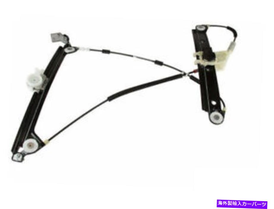 Window Regulator 08-13 BMW 1シリーズM 128i 135i CW48Q5のフロント左ウィンドウレギュレーター Front Left Window Regulator For 08-13 BMW 1 Series M 128i 135i CW48Q5【並行輸入品】